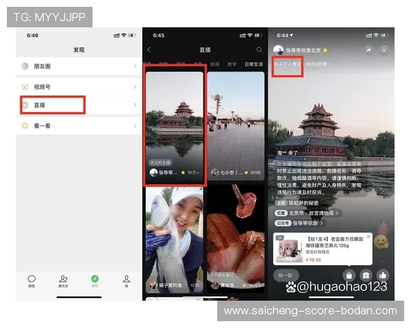 玩球直播足球直播在线观看免费彩票数字玩法防骗避坑